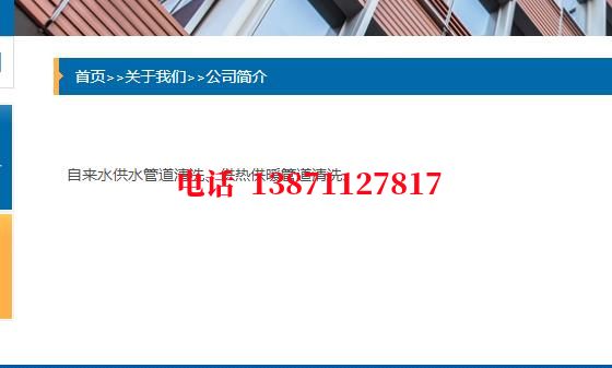 益阳通球清洗石油管道清洗油垢
